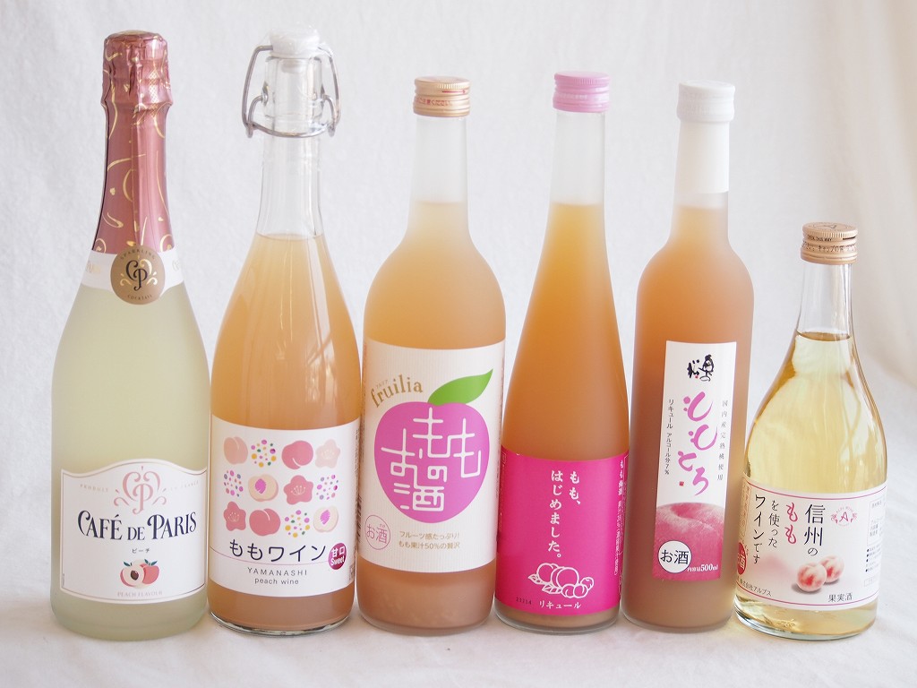 【最大2000円オフクーポン10日1:59迄】桃のお酒を楽しめる6本セット(山梨県ももワイン もも梅酒ももはじめました 国産ももとろ 国産もものお酒 信州のももを使ったワイン カフェ ド パリ ピーチスパークリング(フランス)) 720ml×2本 500ml×3本 750ml×1本