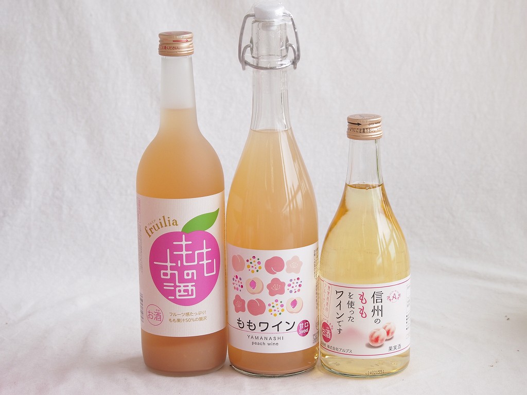【最大2000円オフクーポン10日1:59迄】国産桃のお酒を楽しめる3本セット(山梨県ももワイン 国産もものお酒 信州のももを使ったワイン) 720ml×2本 500ml×1本