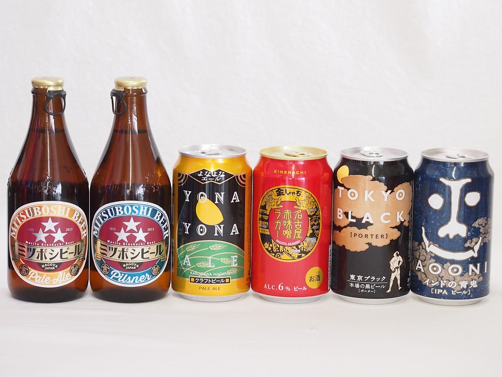 クラフトビール6本セット インドの青鬼ipa缶 名古屋赤味噌ラガー缶 よなよなエール缶 東京ブラック缶 ミツボシピルスナー瓶 ミツボシペールエール瓶 350ml 4本 330ml 2本 宅配