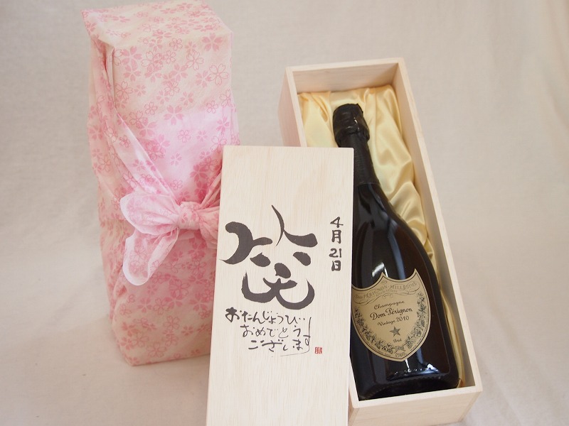 【最大2000円オフクーポン17日1:59迄】誕生日4月21日セット おたんじょうびおめでとうございます 笑う門には福来たる正規ドン ペリニヨン シャンパン フランス750ml デザイン書道家 榮田 清峰作 28,386円