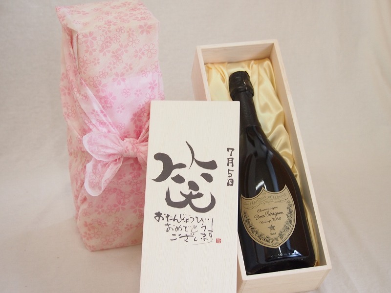 【最大2000円オフクーポン17日1:59迄】誕生日7月5日セット おたんじょうびおめでとうございます 笑う門には福来たる正規ドン ペリニヨン シャンパン フランス750ml デザイン書道家 榮田 清峰作