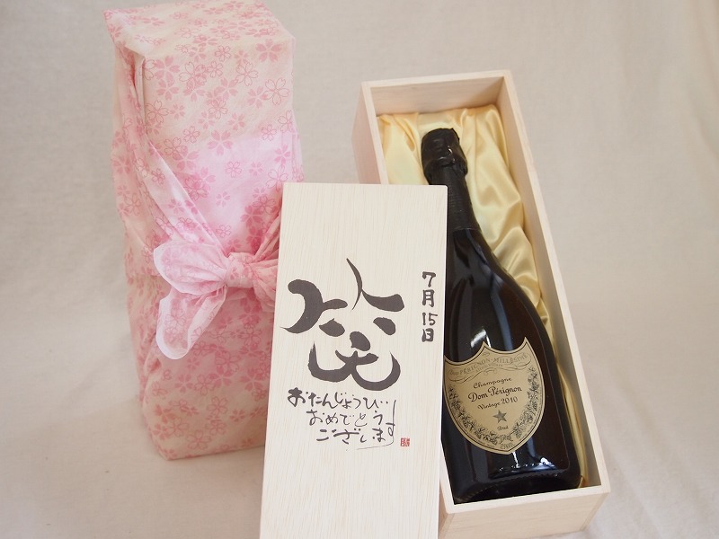 【最大2000円オフクーポン17日1:59迄】誕生日7月15日セット おたんじょうびおめでとうございます 笑う門には福来たる正規ドン ペリニヨン シャンパン フランス750ml デザイン書道家 榮田 清峰作