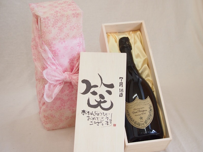 【最大2000円オフクーポン17日1:59迄】誕生日7月18日セット おたんじょうびおめでとうございます 笑う門には福来たる正規ドン ペリニヨン シャンパン フランス750ml デザイン書道家 榮田 清峰作