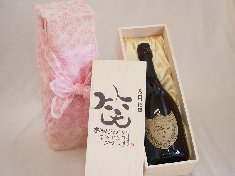 【最大2000円オフクーポン17日1:59迄】誕生日8月16日セット おたんじょうびおめでとうございます 笑う門には福来たる正規ドン ペリニヨン シャンパン フランス750ml デザイン書道家 榮田 清峰作