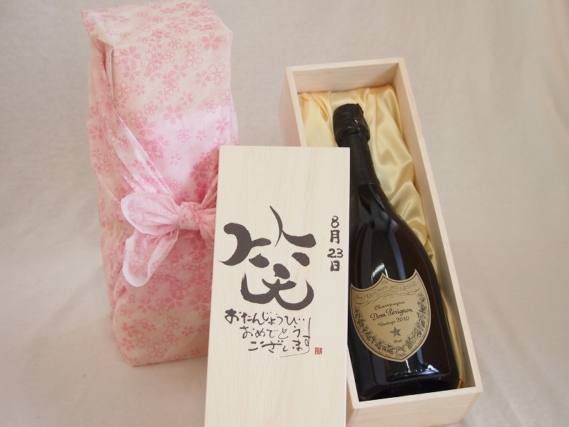 【最大2000円オフクーポン17日1:59迄】誕生日8月23日セット おたんじょうびおめでとうございます 笑う門には福来たる正規ドン ペリニヨン シャンパン フランス750ml デザイン書道家 榮田 清峰作