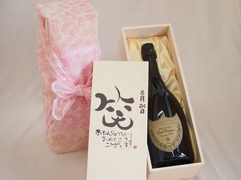 【最大2000円オフクーポン17日1:59迄】誕生日8月24日セット おたんじょうびおめでとうございます 笑う門には福来たる正規ドン ペリニヨン シャンパン フランス750ml デザイン書道家 榮田 清峰作