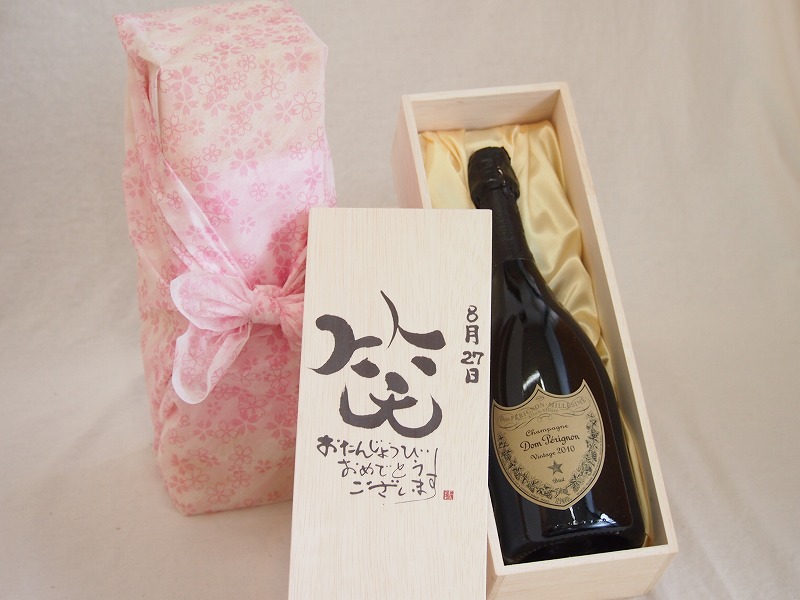 【最大2000円オフクーポン17日1:59迄】誕生日8月27日セット おたんじょうびおめでとうございます 笑う門には福来たる正規ドン ペリニヨン シャンパン フランス750ml デザイン書道家 榮田 清峰作 29,185円