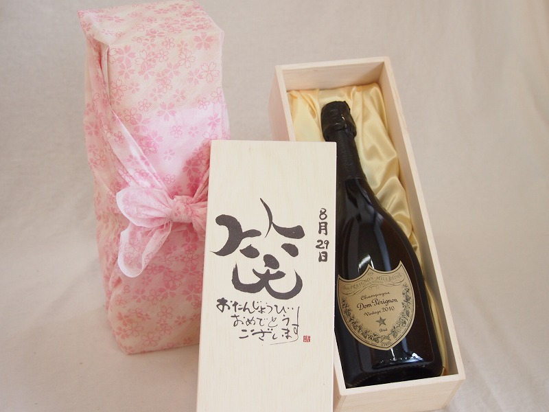 【最大2000円オフクーポン17日1:59迄】誕生日8月29日セット おたんじょうびおめでとうございます 笑う門には福来たる正規ドン ペリニヨン シャンパン フランス750ml デザイン書道家 榮田 清峰作