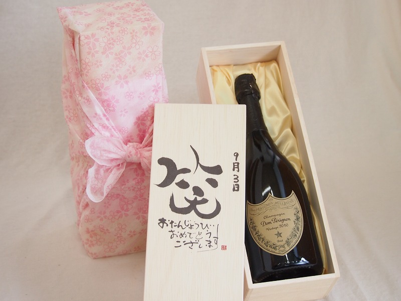 【最大2000円オフクーポン17日1:59迄】誕生日9月3日セット おたんじょうびおめでとうございます 笑う門には福来たる正規ドン ペリニヨン シャンパン フランス750ml デザイン書道家 榮田 清峰作