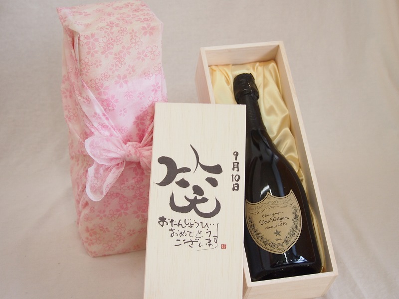 【最大2000円オフクーポン17日1:59迄】誕生日9月10日セット おたんじょうびおめでとうございます 笑う門には福来たる正規ドン ペリニヨン シャンパン フランス750ml デザイン書道家 榮田 清峰作