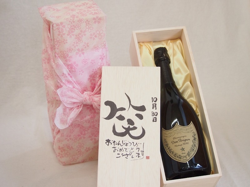 【最大2000円オフクーポン26日1:59迄】誕生日10月30日セット おたんじょうびおめでとうございます 笑う門には福来たる正規ドン ペリニヨン シャンパン フランス750ml デザイン書道家 榮田 清峰作｜贈り物本舗じざけや 28,786円