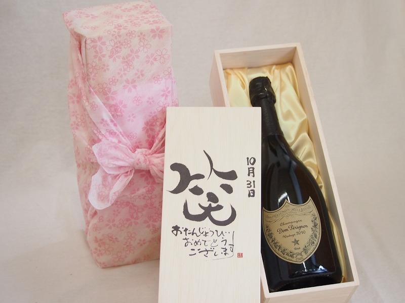 【最大2000円オフクーポン17日1:59迄】誕生日10月31日セット おたんじょうびおめでとうございます 笑う門には福来たる正規ドン ペリニヨン シャンパン フランス750ml デザイン書道家 榮田 清峰作