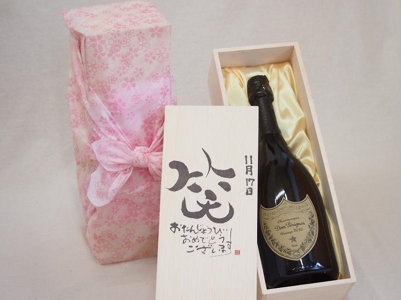 【最大2000円オフクーポン17日1:59迄】誕生日11月17日セット おたんじょうびおめでとうございます 笑う門には福来たる正規ドン ペリニヨン シャンパン フランス750ml デザイン書道家 榮田 清峰作