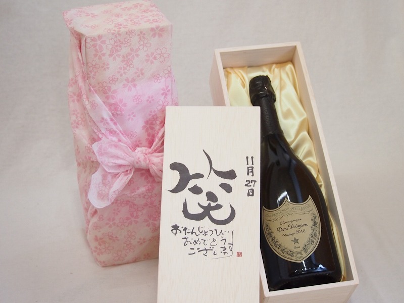 【最大2000円オフクーポン17日1:59迄】誕生日11月27日セット おたんじょうびおめでとうございます 笑う門には福来たる正規ドン ペリニヨン シャンパン フランス750ml デザイン書道家 榮田 清峰作