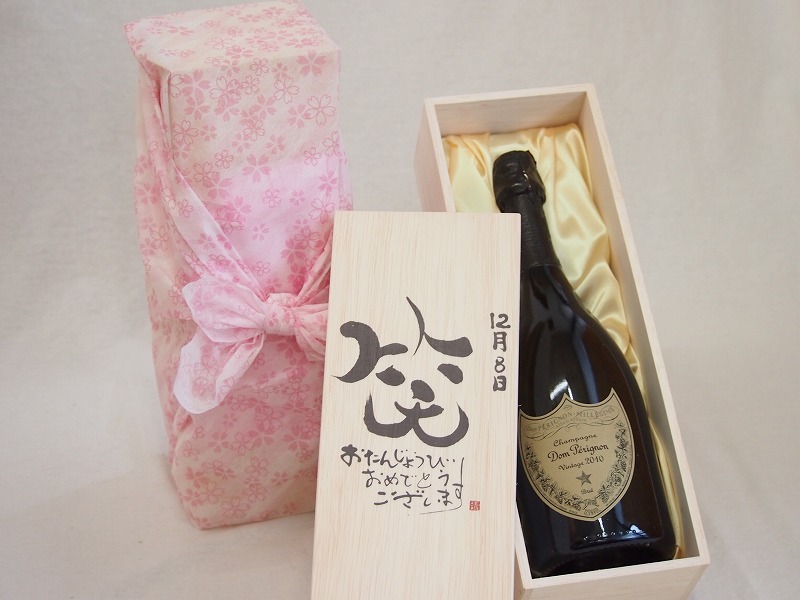 【最大2000円オフクーポン17日1:59迄】誕生日12月8日セット おたんじょうびおめでとうございます 笑う門には福来たる正規ドン ペリニヨン シャンパン フランス750ml デザイン書道家 榮田 清峰作