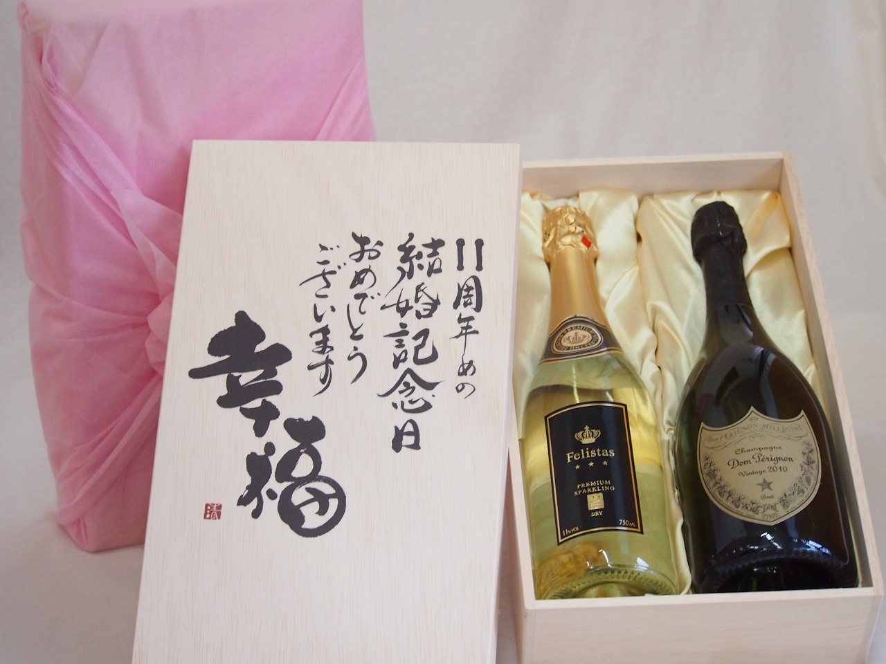新品本物】 結婚記念日11周年セット 幸福いっぱいの木箱 フェリスタス22カラット金箔入りスパークワイン ドン ペリニヨン750ml×2本結婚記念日おめでとうございます  デザイン書道家 榮田清峰作