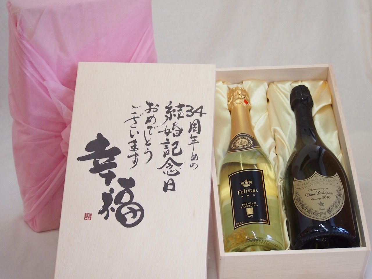 【最大2000円オフクーポン26日1:59迄】結婚記念日34周年セット 幸福いっぱいの木箱 フェリスタス22カラット金箔入りスパークワイン ドン ペリニヨン750ml&times;2本結婚記念日おめでとうございます デザイン書道家 榮田清峰作｜贈り物本舗じざけや