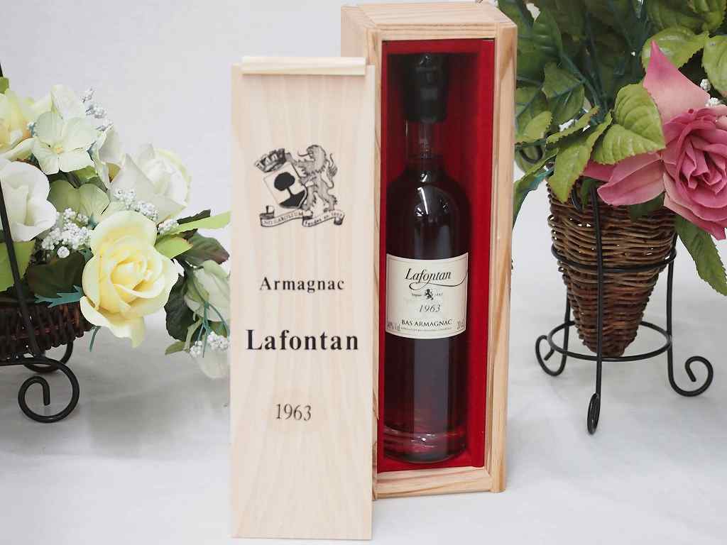 ヴィンテージアルマニャック!!(1893年産(明治26年))フランス産アルマニャックブランデ−700ml【smtb-TK】