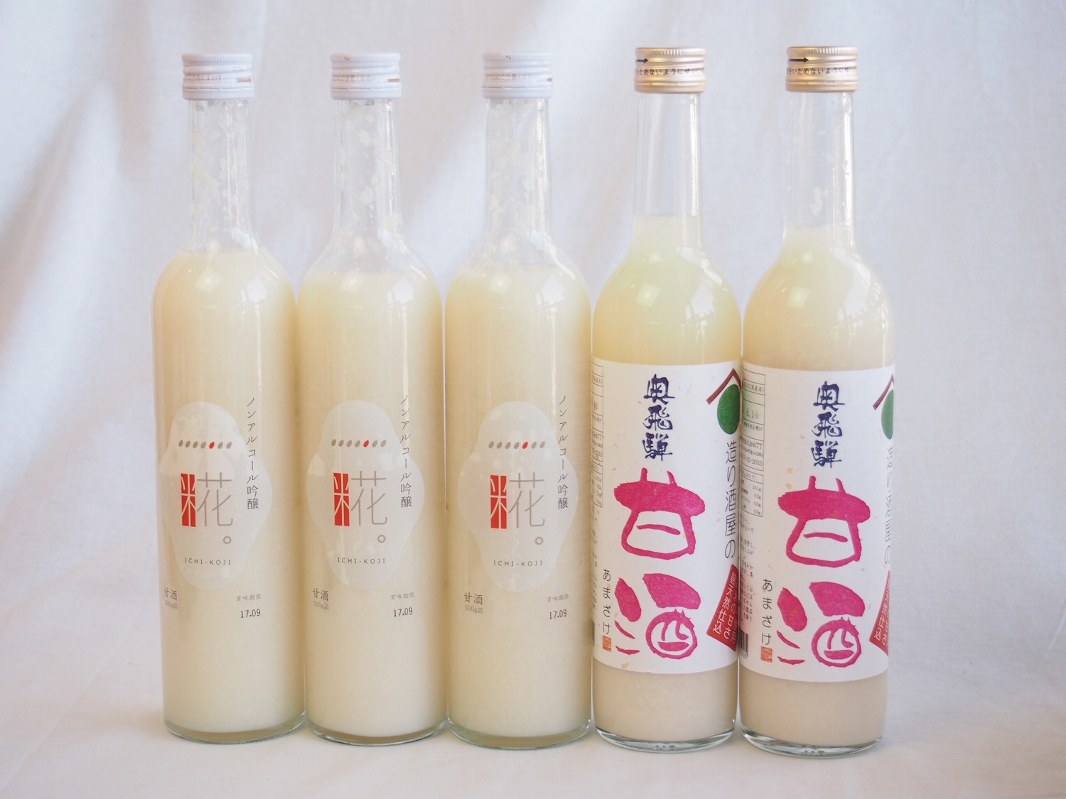 国産米使用ノンアルコール豪華甘酒5本セット 奥飛騨甘酒2本(岐阜) 山崎 一糀(吟醸3本)(愛知) 計500ml×5本