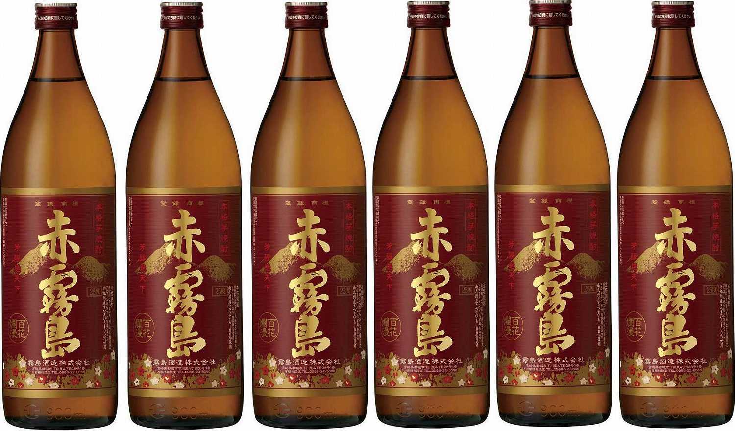 霧島酒造 鈴霧島 20度 900 12本入 - www.shinyo-f.co.jp