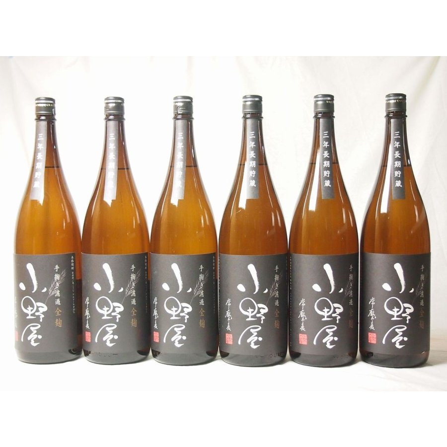 【最大2000円オフクーポン26日1:59迄】6本セット 麦焼酎 手すき濾過 全麹 小野屋 1800ml&times;6本(大分県)｜贈り物本舗じざけや