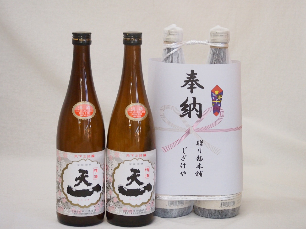 愛知金鯱と厳選日本酒3本セット(金鯱初夢桜 厳封本醸造 久保田