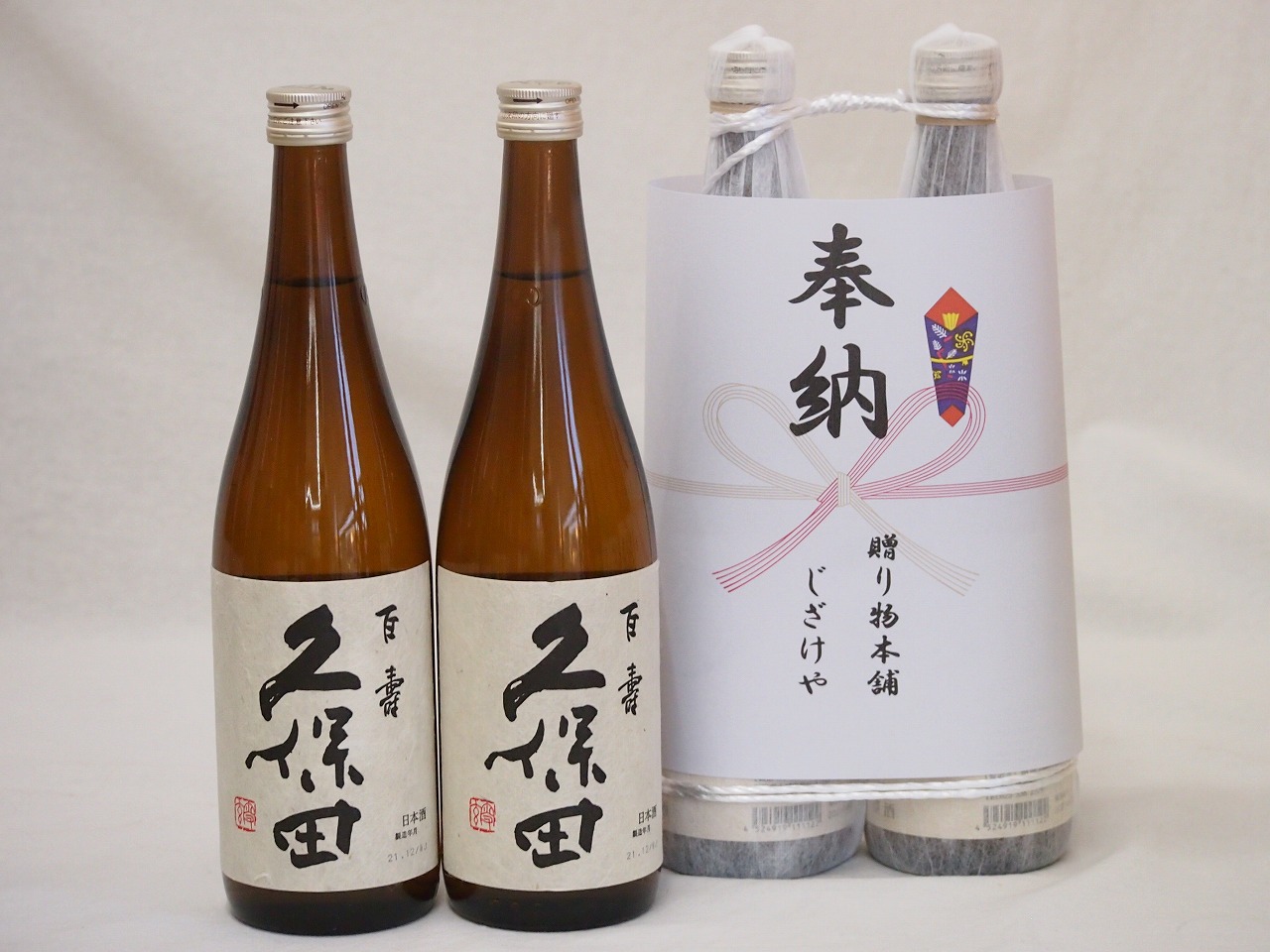 上品なスタイル 楽天市場】冬に風物詩にごり酒3本セット(国盛 にごり酒14度(愛知 日本酒