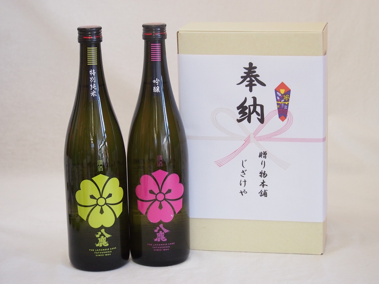奉納用２本箱詰め感謝の念を込めセット 大分県産日本酒お酒セット(八鹿 特別純米 吟醸 720ml×2本)