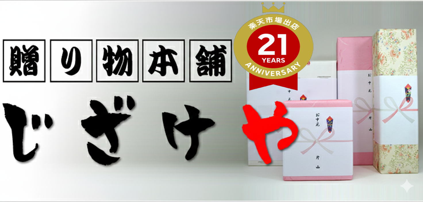 楽天市場】【最大2000円オフクーポン11日1:59迄】サントリーウイスキー