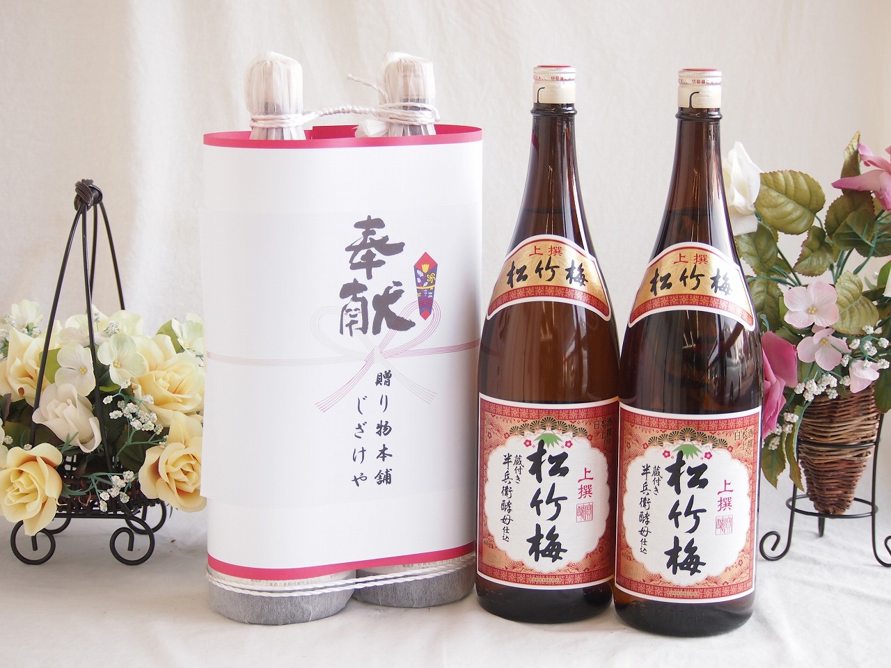 日本酒1800ml×2本セット㉜ tokyo-syusui_9000365006