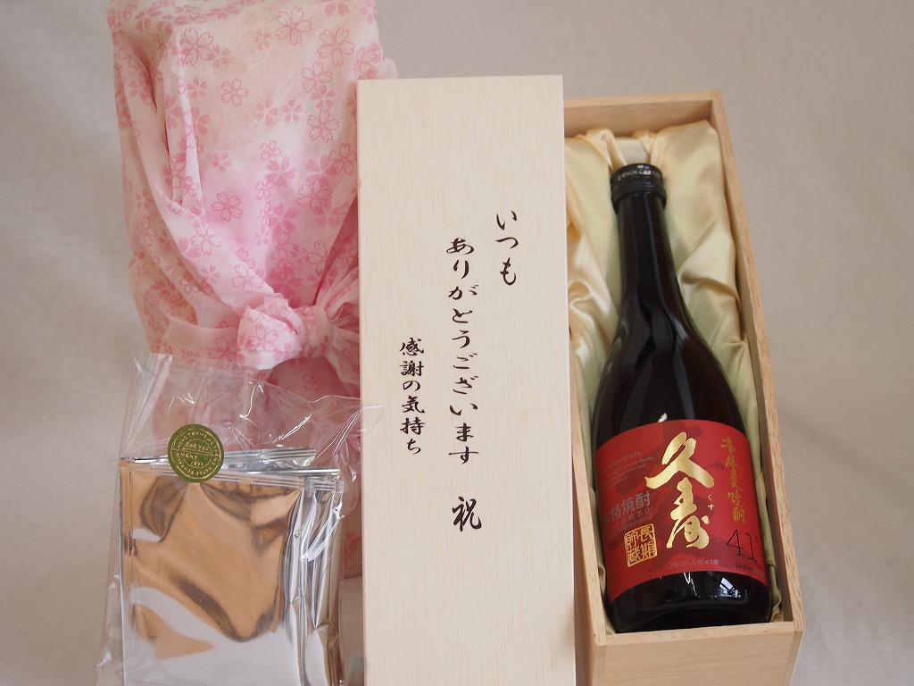 【最大2000円オフクーポン17日1:59迄】贈り物いつもありがとう木箱と珈琲ドリップセット挽き立て珈琲(ドリップパック5パック)宮崎本店 本格麦焼酎 長期貯蔵久寿41° (三重県) 720ml