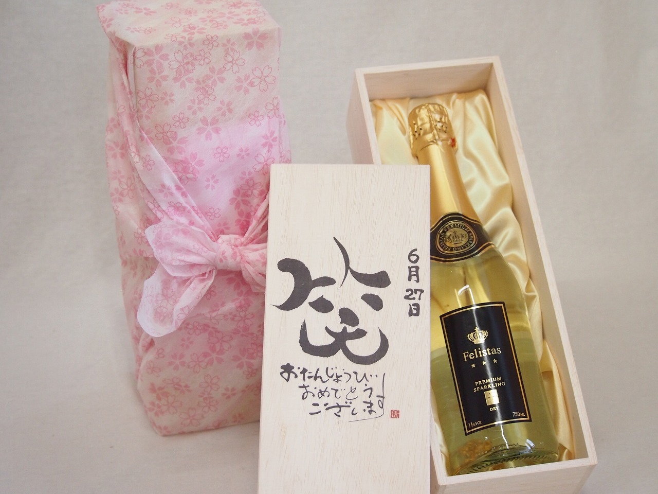 誕生日6月27日セット おたんじょうびおめでとうございます 笑う門には福来たるフェリスタス24カラット金箔入りスパークワイン(ドイツ)750ml デザイン書道家 榮田 清峰作