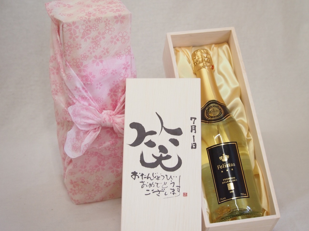 誕生日7月1日セット おたんじょうびおめでとうございます 笑う門には福来たるフェリスタス24カラット金箔入りスパークワイン(ドイツ)750ml デザイン書道家 榮田 清峰作