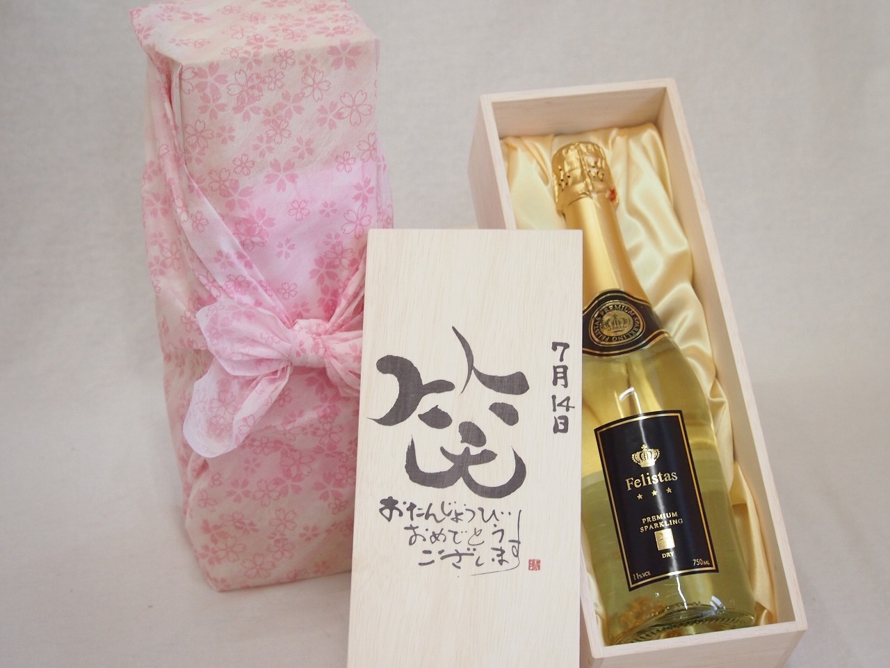 誕生日7月14日セット おたんじょうびおめでとうございます 笑う門には福来たるフェリスタス24カラット金箔入りスパークワイン(ドイツ)750ml デザイン書道家 榮田 清峰作
