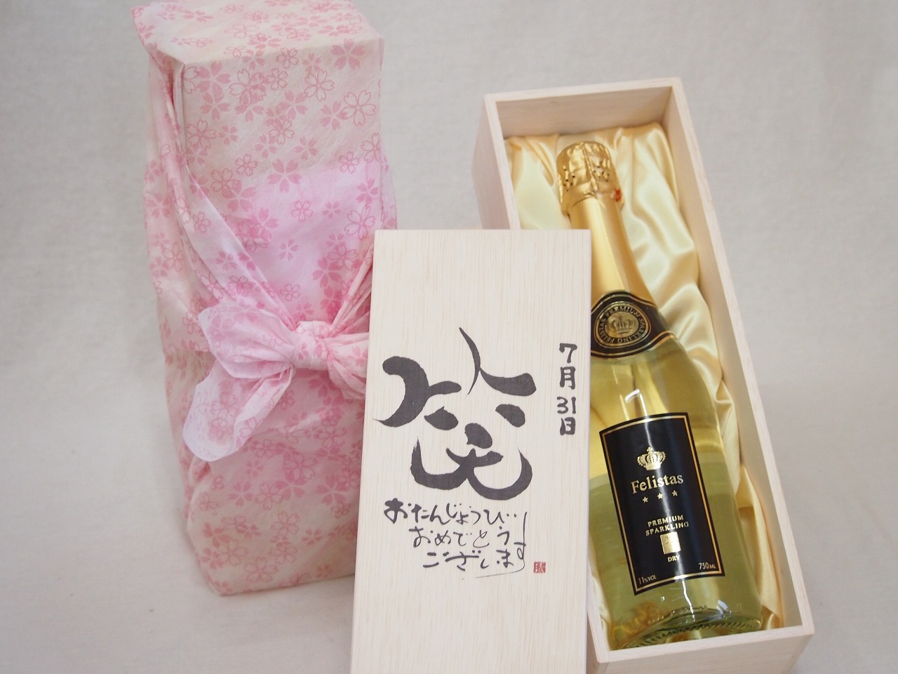 誕生日7月31日セット おたんじょうびおめでとうございます 笑う門には福来たるフェリスタス24カラット金箔入りスパークワイン(ドイツ)750ml デザイン書道家 榮田 清峰作