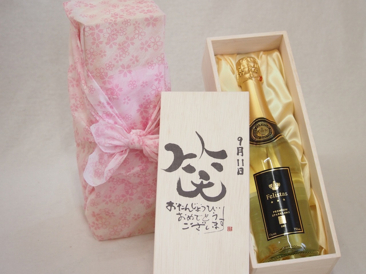 誕生日9月11日セット おたんじょうびおめでとうございます 笑う門には福来たるフェリスタス24カラット金箔入りスパークワイン(ドイツ)750ml デザイン書道家 榮田 清峰作