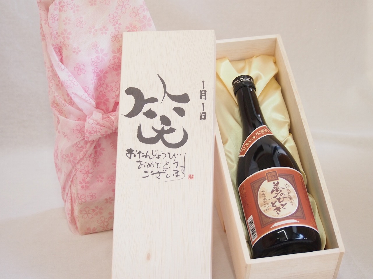 芋焼酎(吾唯足知、月の中)　2本セット 1093.jpeg