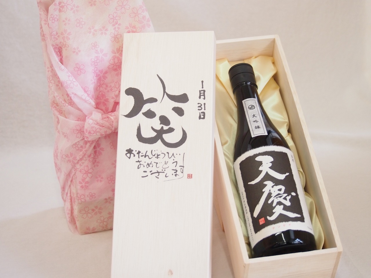 【最大2000円オフクーポン17日1:59迄】誕生日1月31日セット おたんじょうびおめでとうございます 笑う門には福来たる日本酒天慶大吟醸 早川酒造部(三重県)720mlデザイン書道家 榮田 清峰作