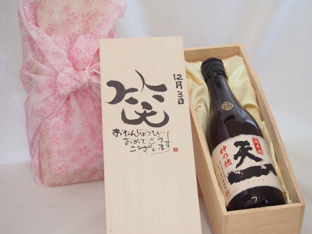 楽天市場】みむろ杉 菩提もと 山田錦 巳年限定酒 KINOTOMI 720ml 干支