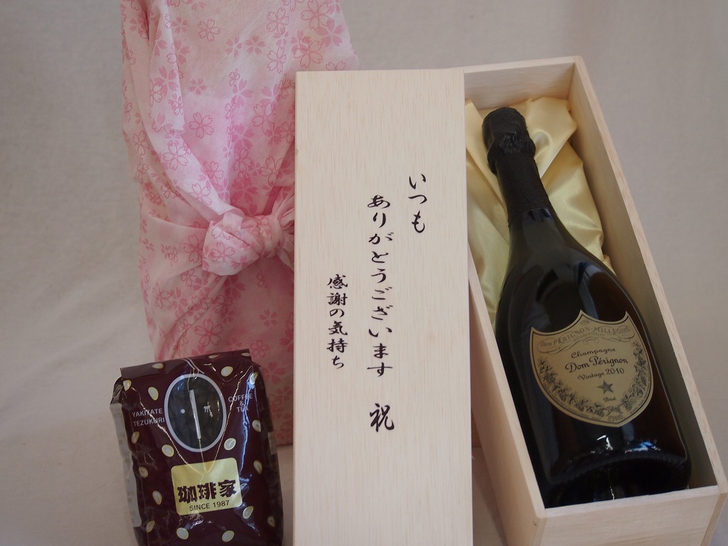 贈り物いつもありがとう木箱と珈琲豆セットオススメ珈琲豆(特注ブレンド200g)ドンペリニヨン白シャンパン (フランス) 750ml｜贈り物本舗じざけや