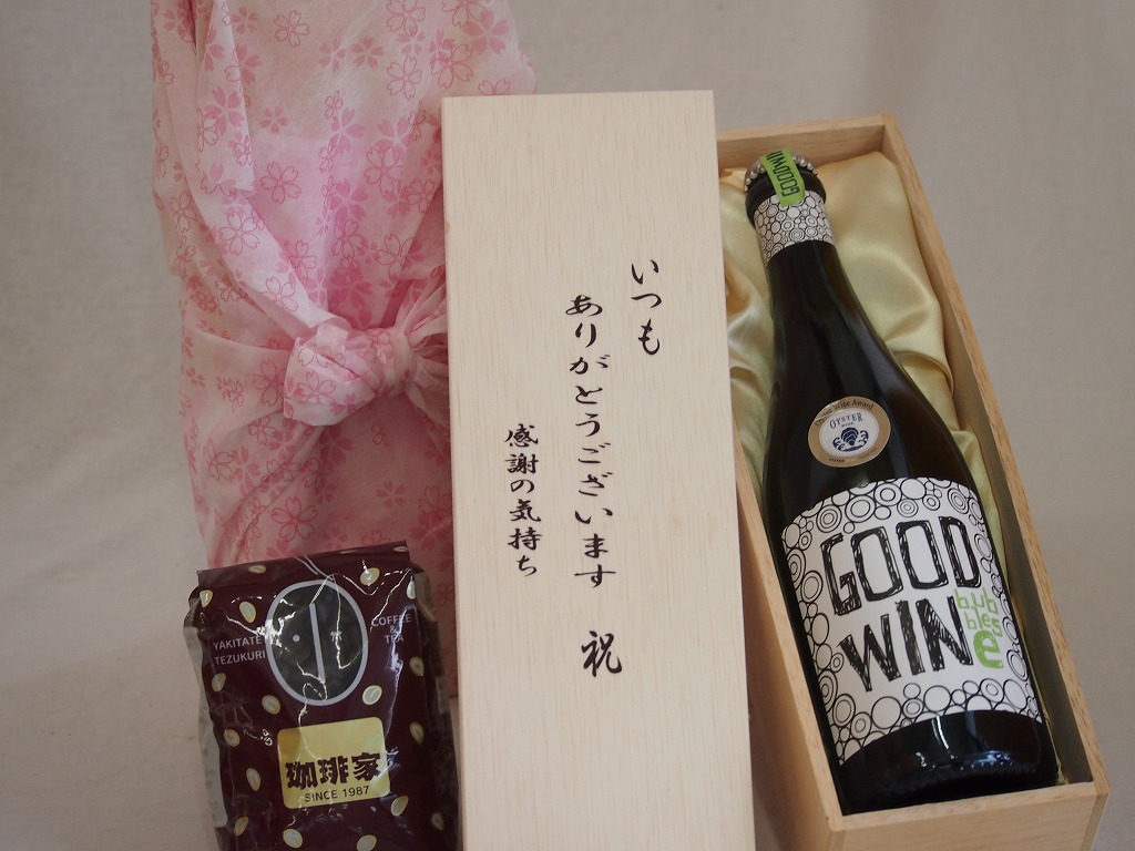 【最大2000円オフクーポン17日1:59迄】贈り物いつもありがとう木箱と珈琲豆セットオススメ珈琲豆(特注ブレンド200g)グッドワインバブルス白スパークリングワイン (オーストラリア) 750ml