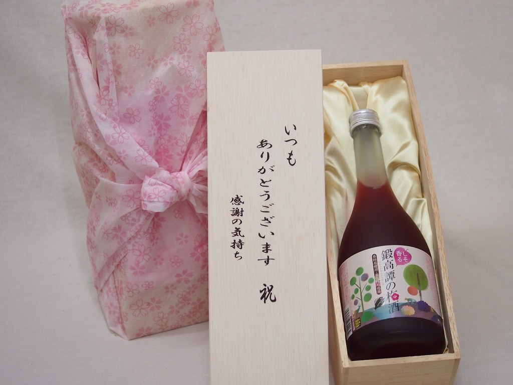 SALE／101%OFF】 贈り物いつもありがとう木箱セット合同酒精 しそ香る鍛高譚の梅酒 千葉県 720ml qdtek.vn