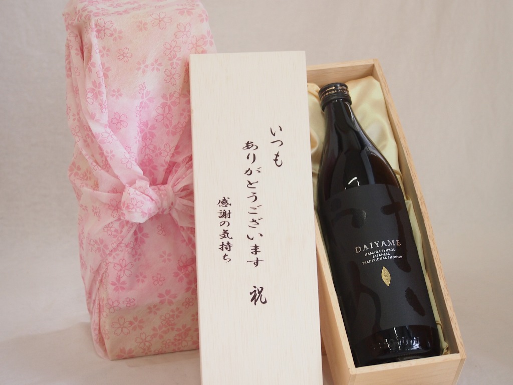 楽天市場】贈り物いつもありがとう木箱と珈琲豆セットオススメ