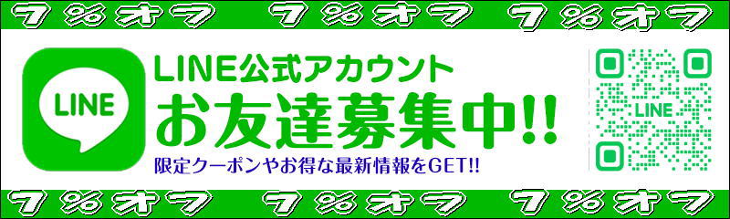 楽天市場】梅酒特集3本セット(薩摩スパークリングにごり梅酒梅