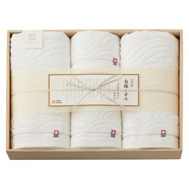 【最大2000円オフクーポン17日1:59迄】春の贈り物便り バスタオル2P&フェイスタオル2P（木箱入） 今治謹製 バスタオル:60×110cm、フェイスタオル:33×75cm