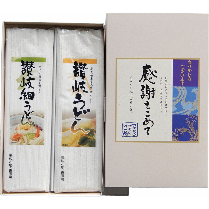 楽天市場】【最大2000円オフクーポン17日9:59迄】春の贈り物