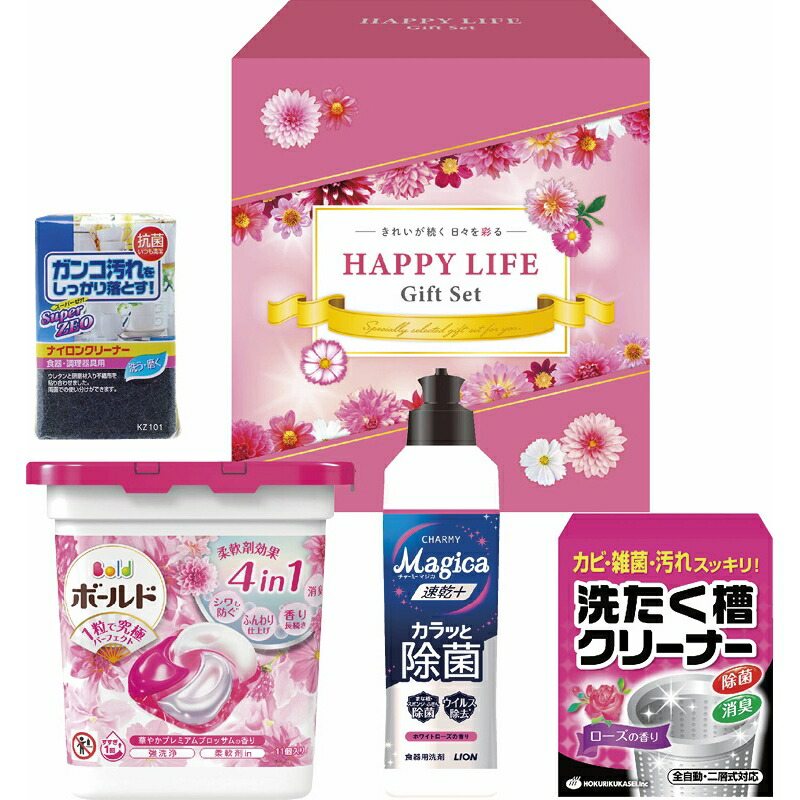 楽天市場】春の贈り物 アリエール抗菌除菌ギフト ギフト工房