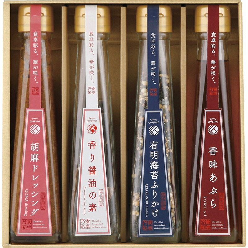 楽天市場】春の贈り物 小豆島うまれ 彩りドレッシングセット
