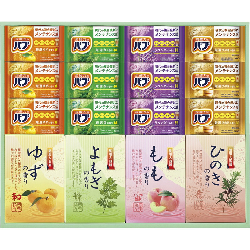 入浴剤 まとめ売り 数量限定特価入浴剤プチギフト スウィーツメゾンジャパン縁起物