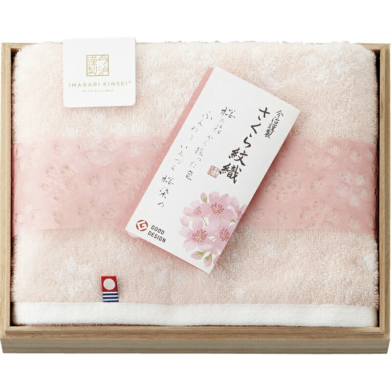 楽天市場】【最大2000円オフクーポン27日9:59迄】春の贈り物